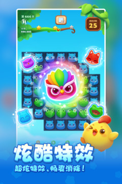 kk體育官網(wǎng)截圖