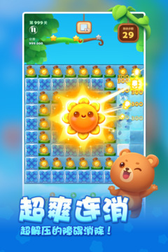 麻將游戲截圖