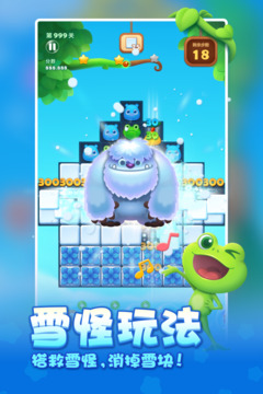 彩客310app截圖